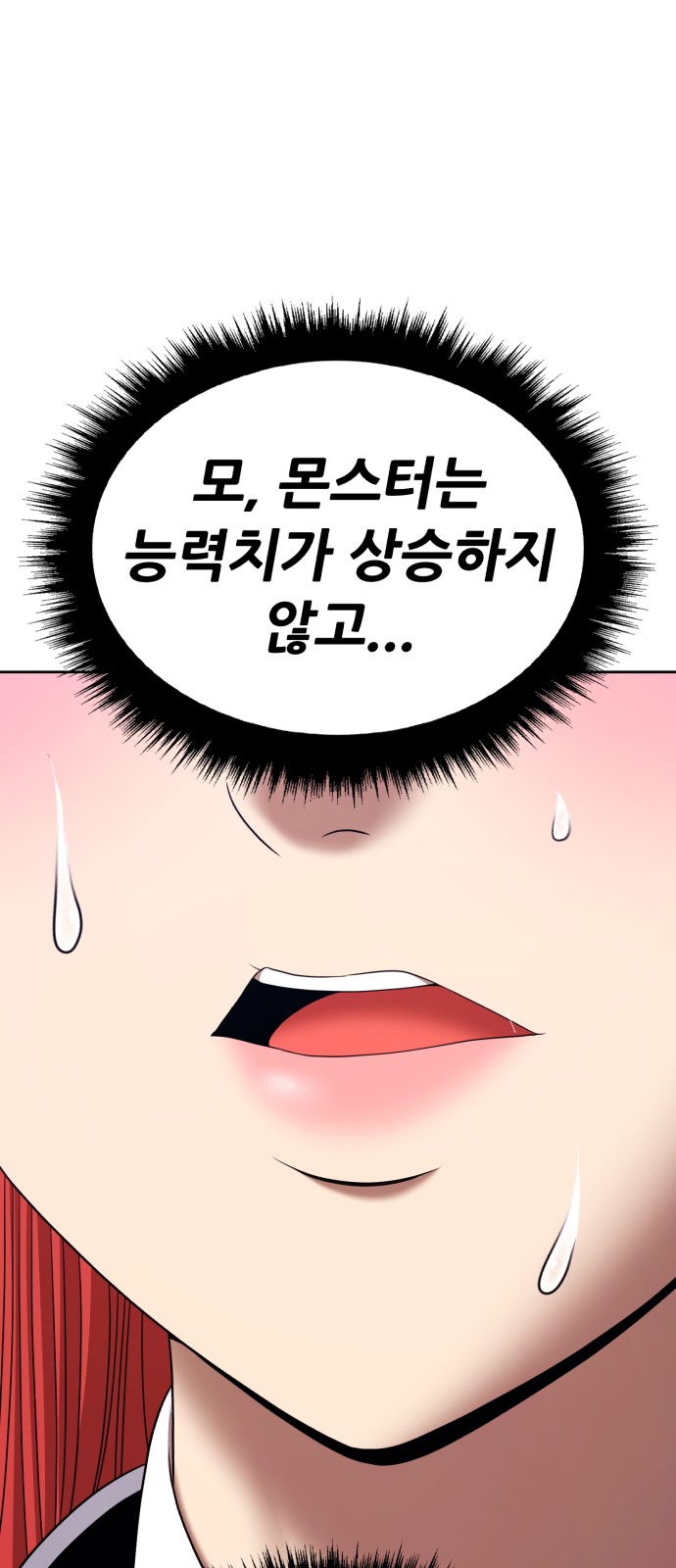 277 페이지