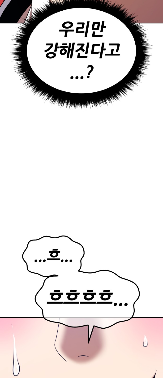 278 페이지
