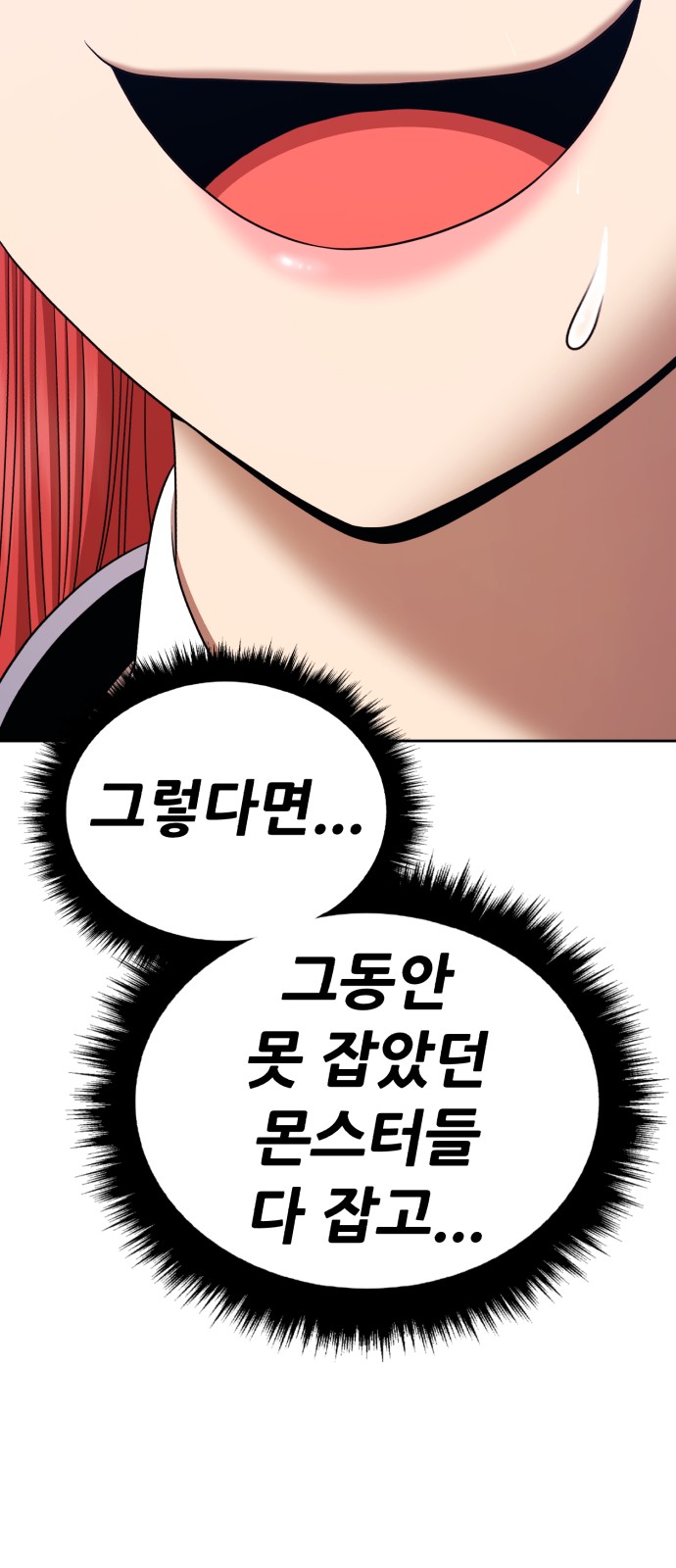 279 페이지