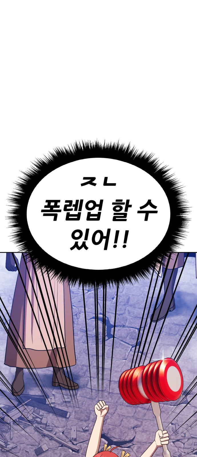 280 페이지