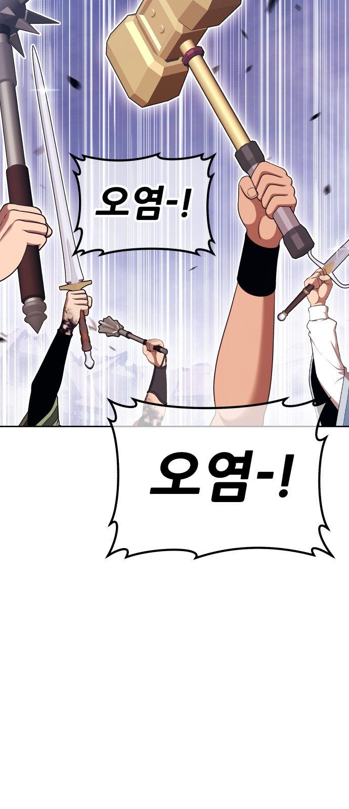 283 페이지