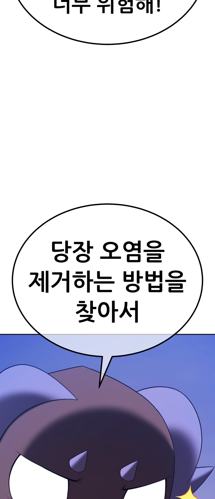 290 페이지