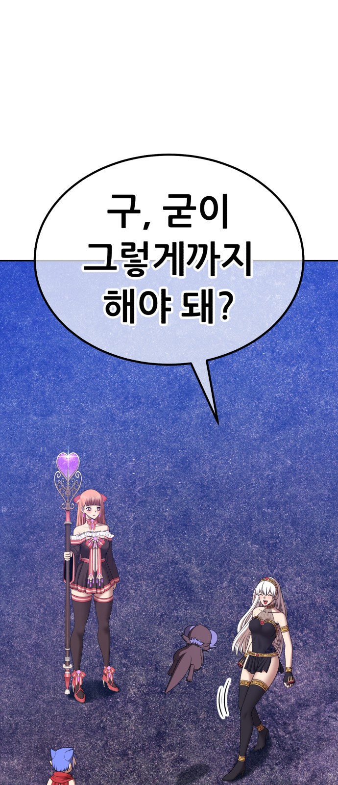 292 페이지