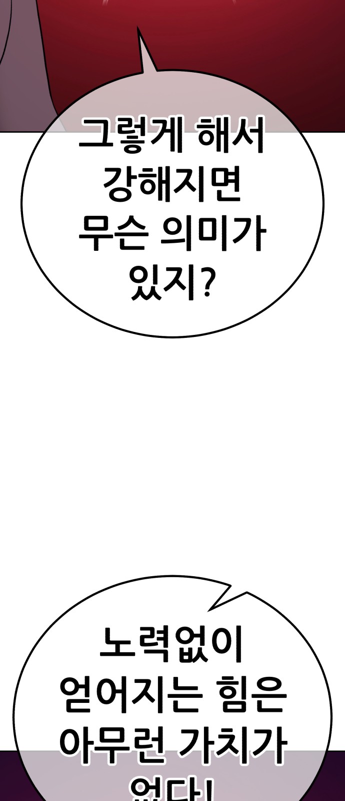295 페이지