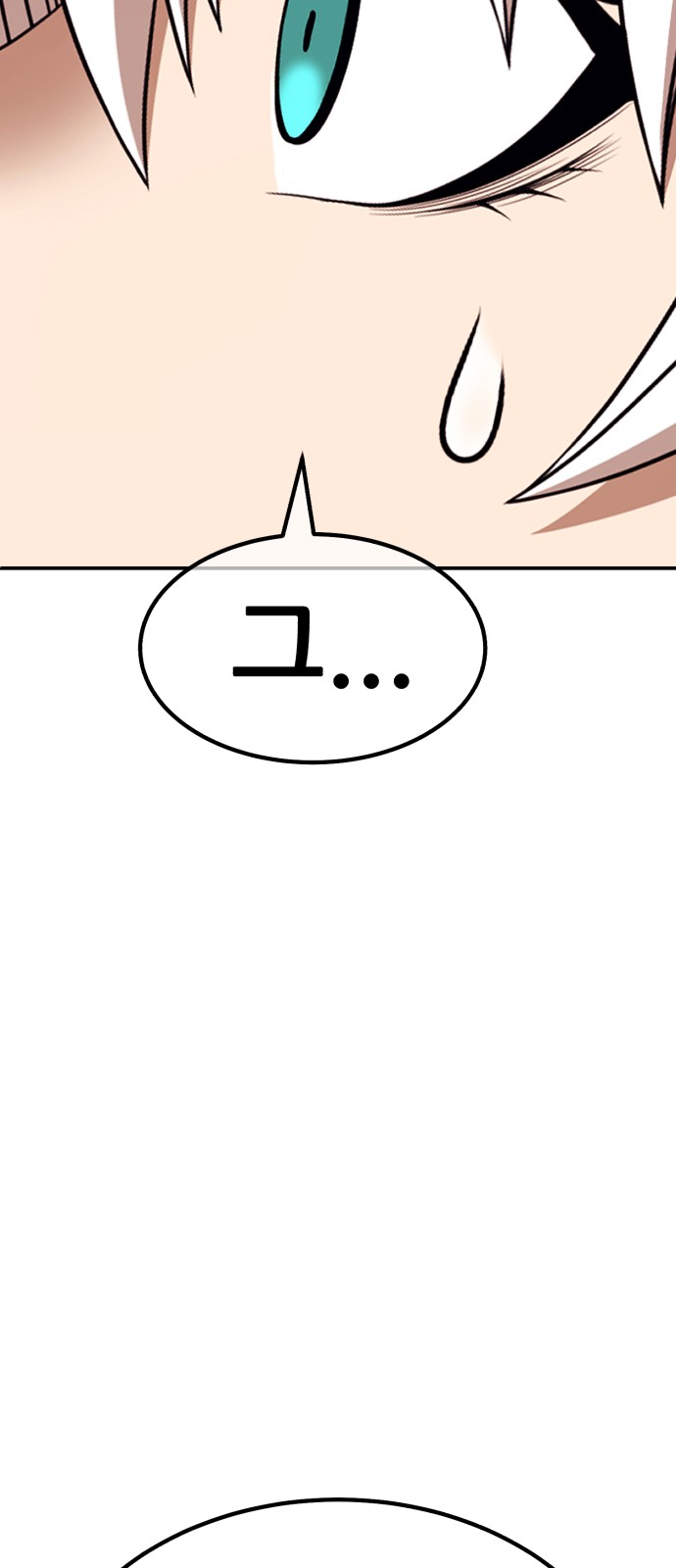 298 페이지