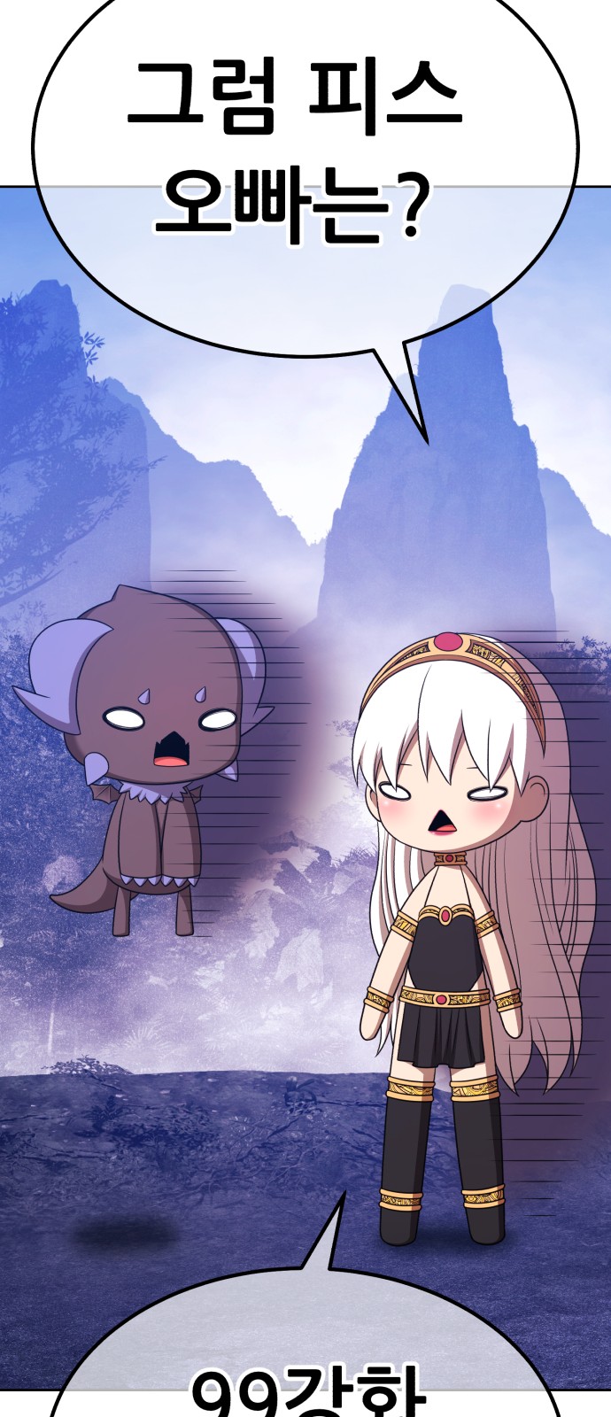 299 페이지
