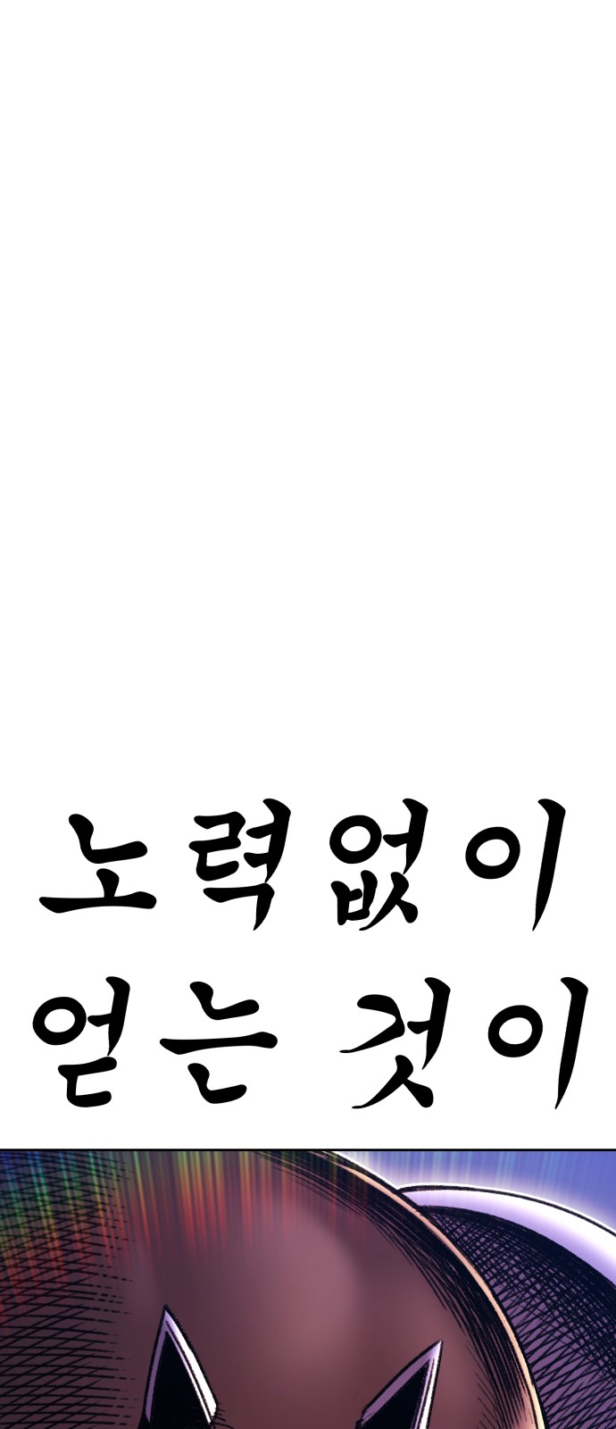 303 페이지