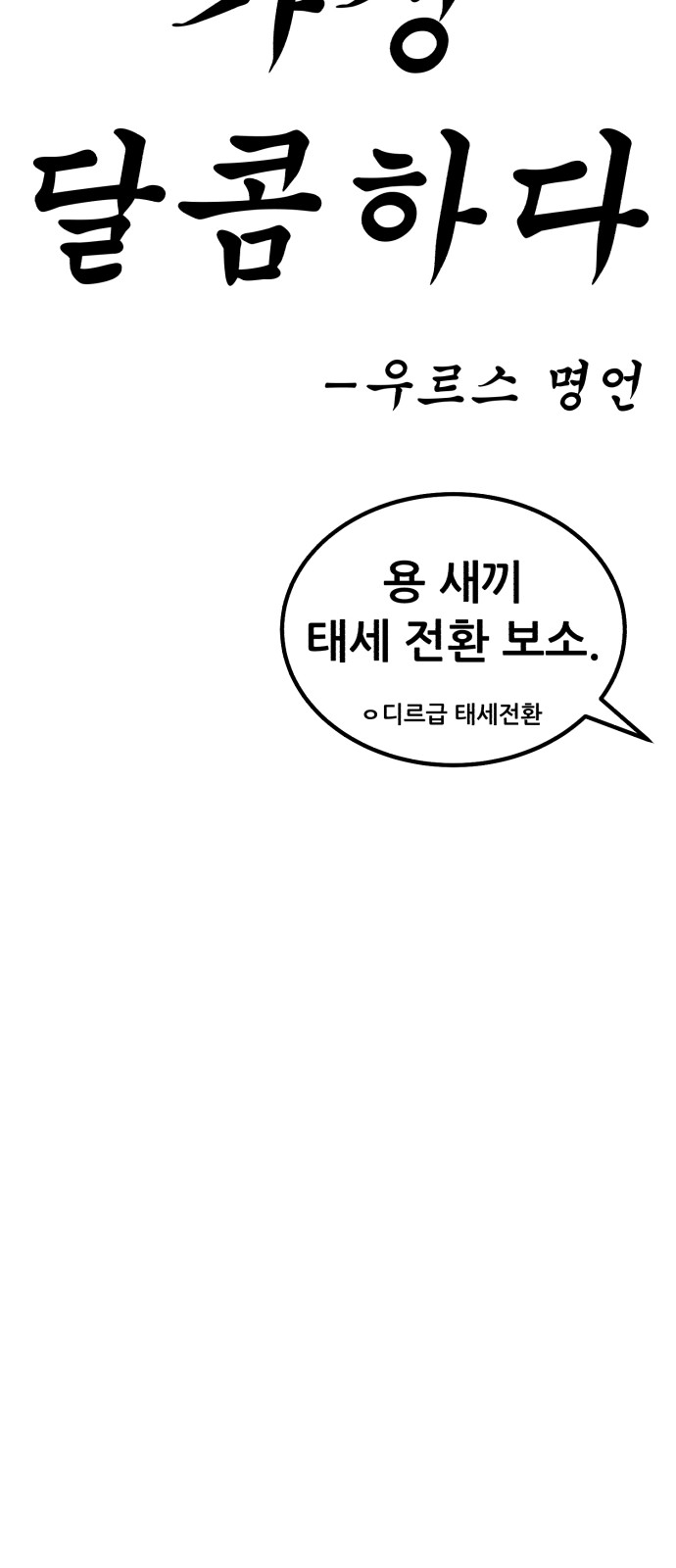 305 페이지