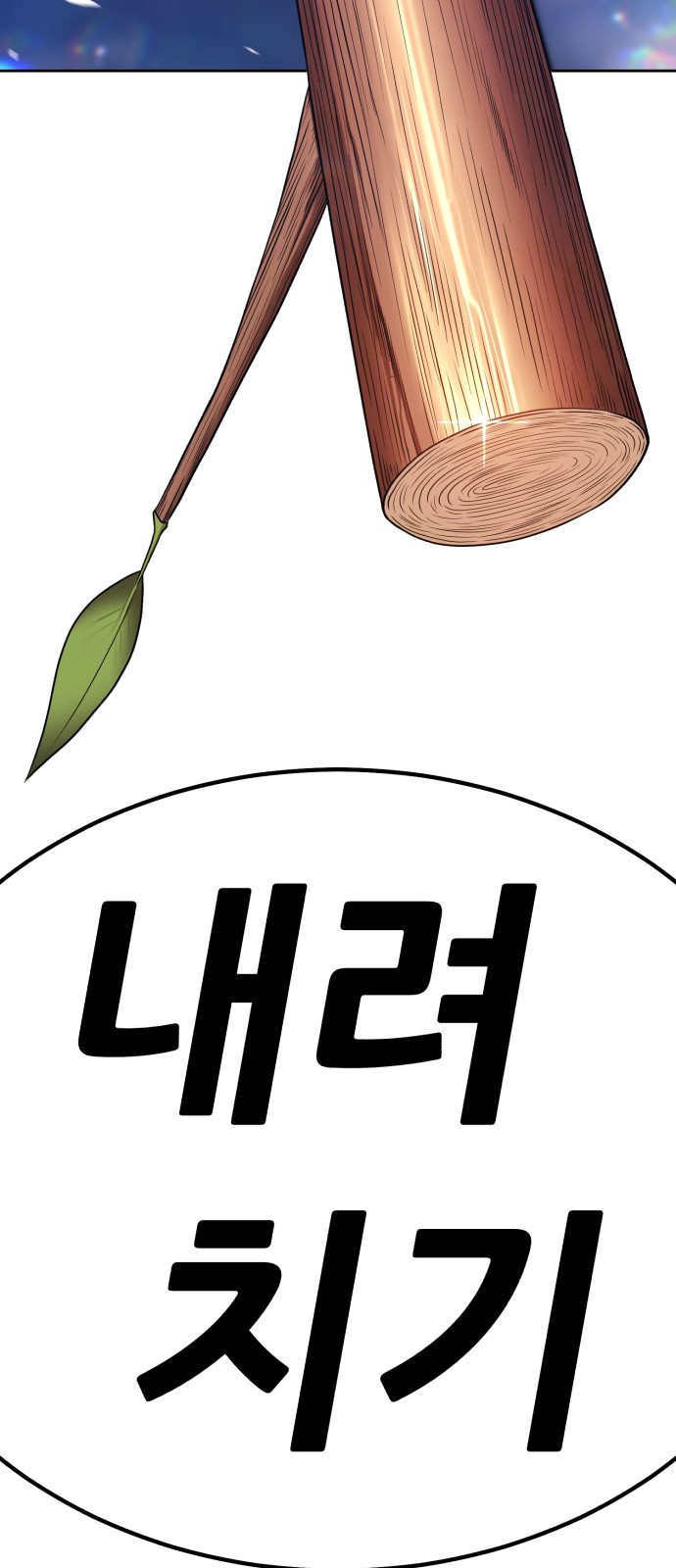 336 페이지