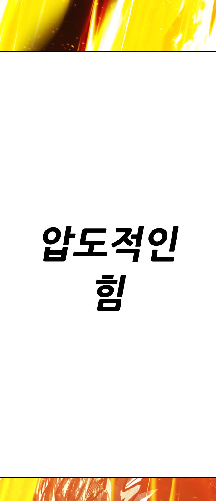 352 페이지