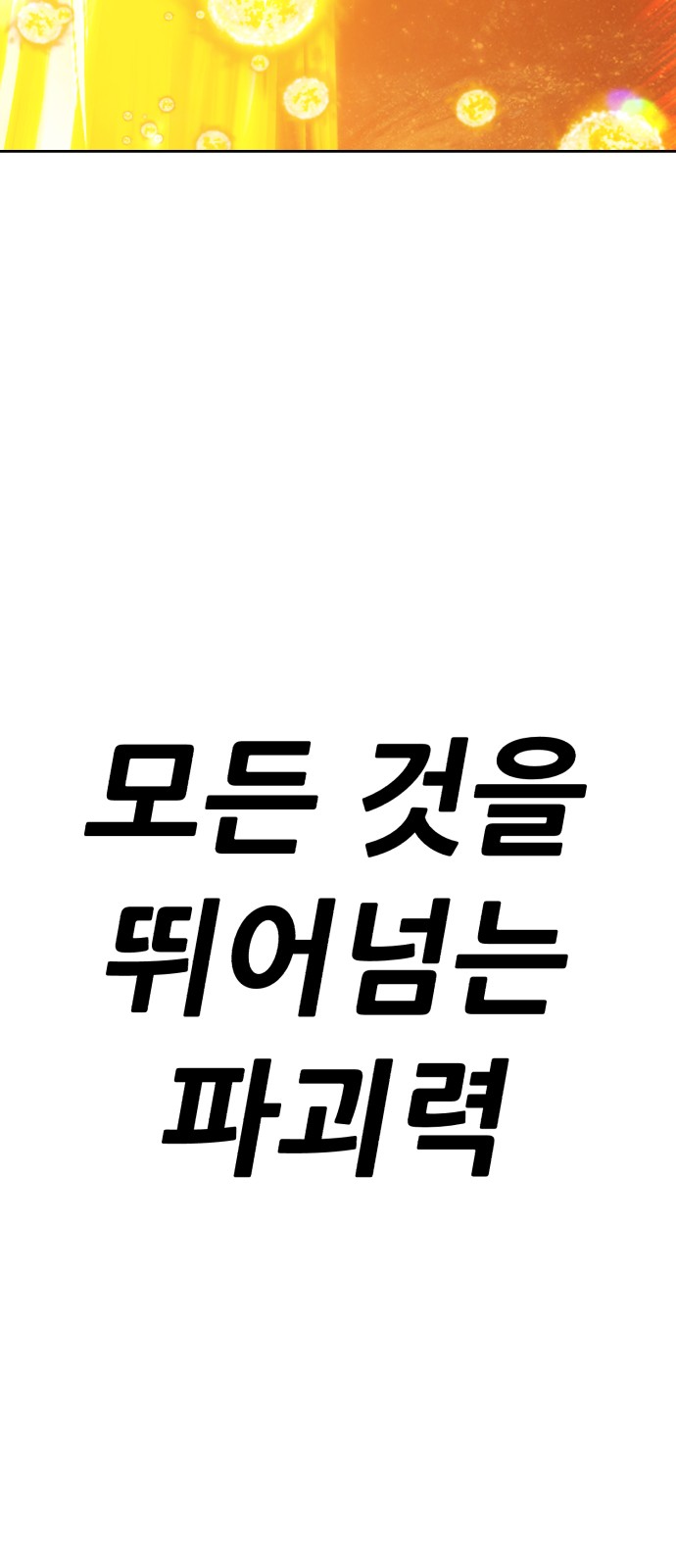 357 페이지
