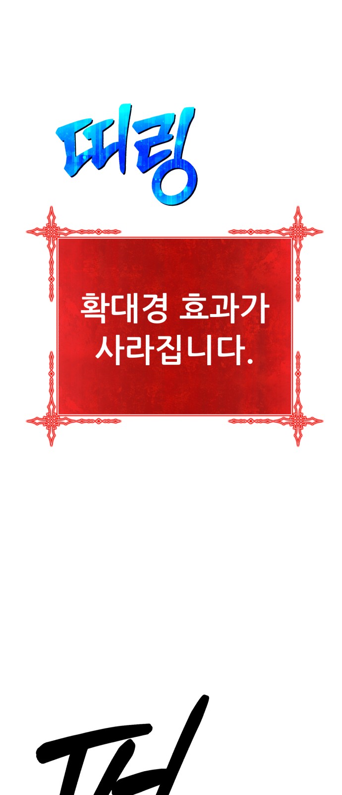 361 페이지