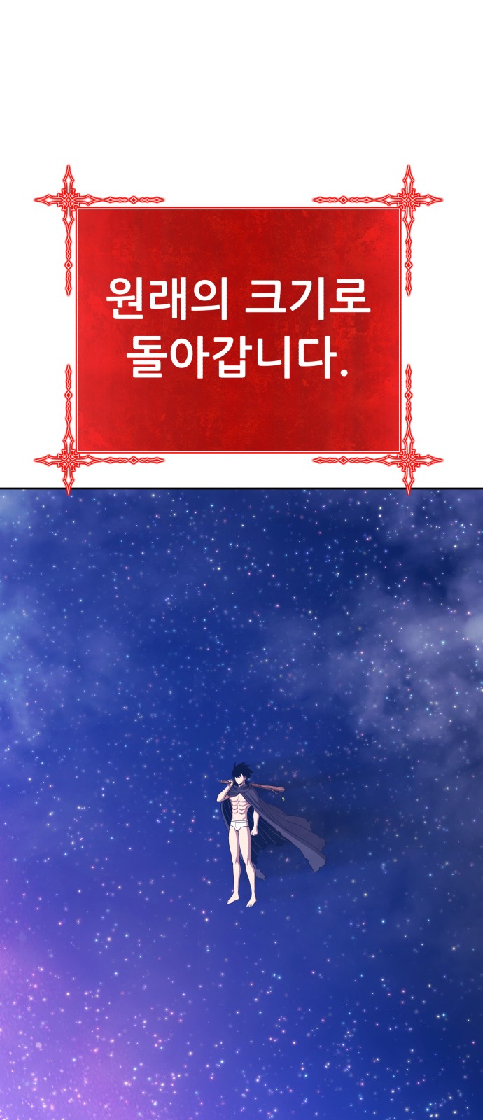 363 페이지