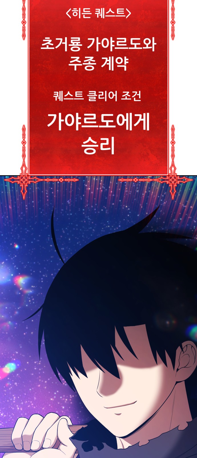 365 페이지