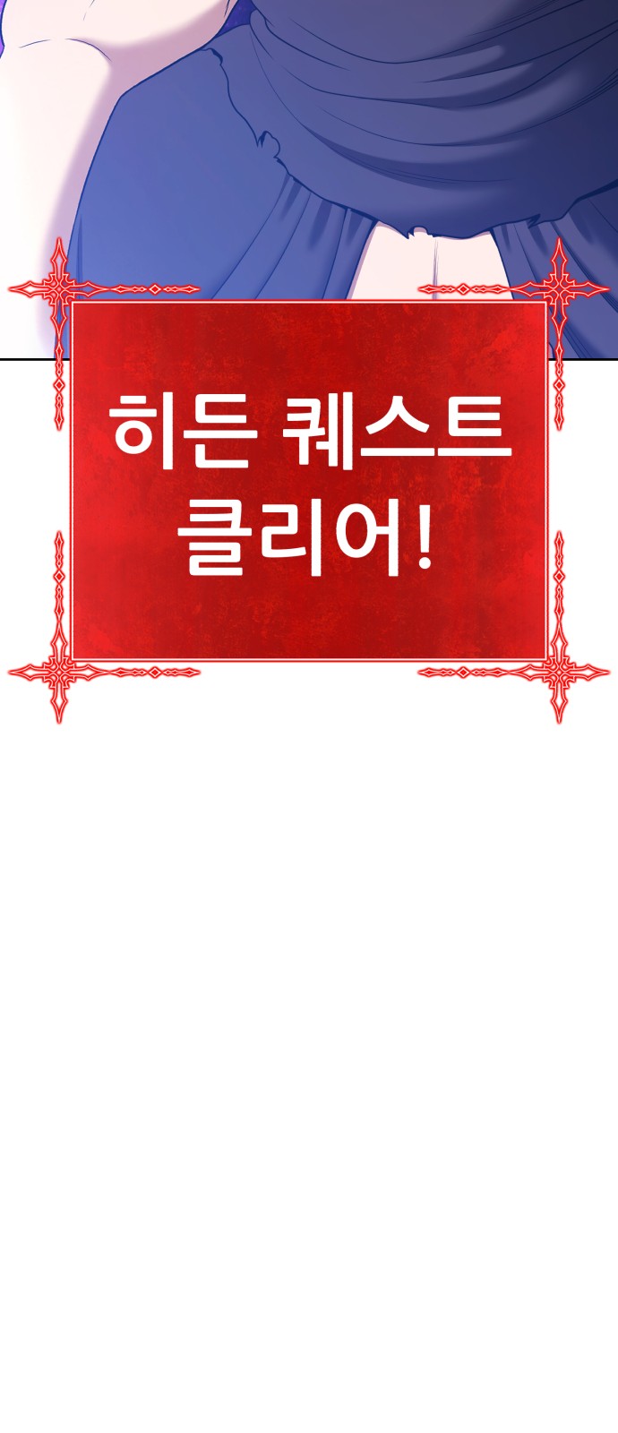 366 페이지