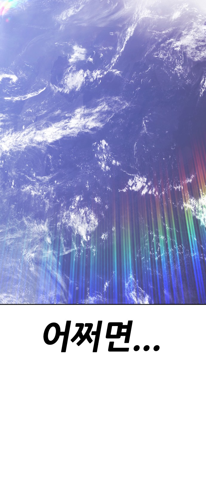 370 페이지