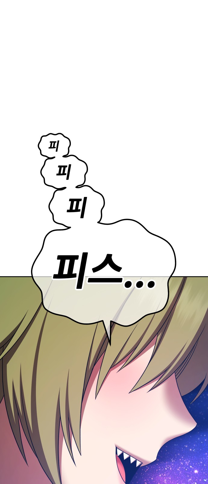 371 페이지