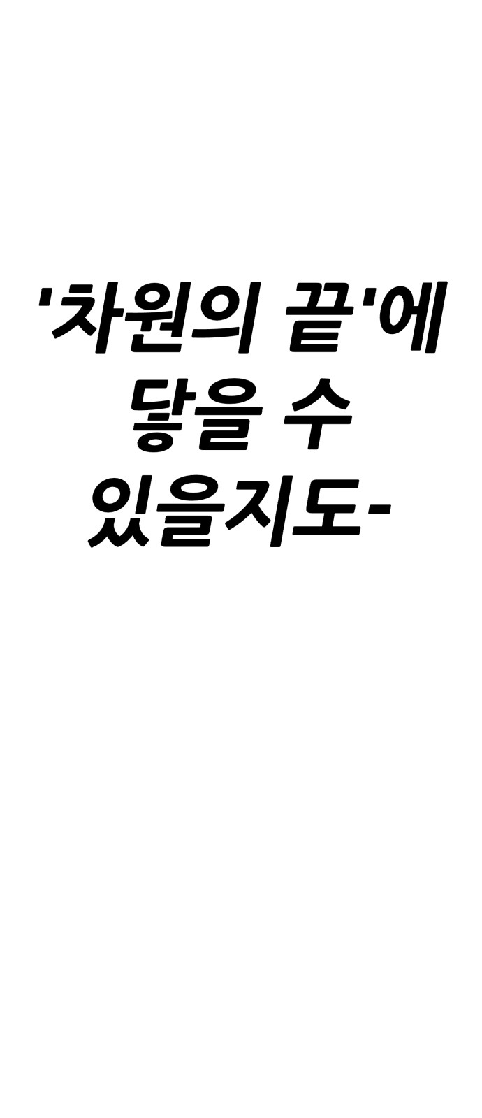 375 페이지