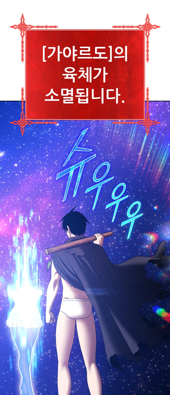 376 페이지