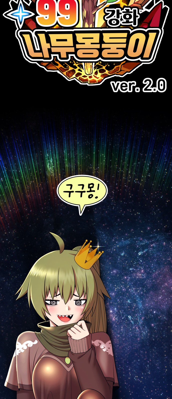 384 페이지