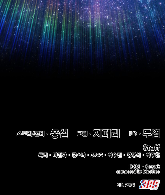 386 페이지