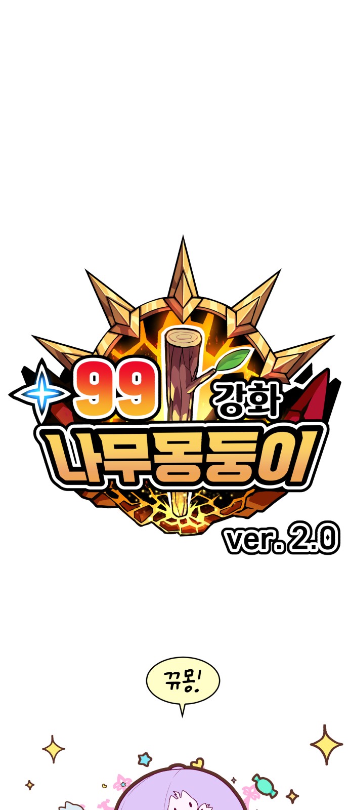 44 페이지