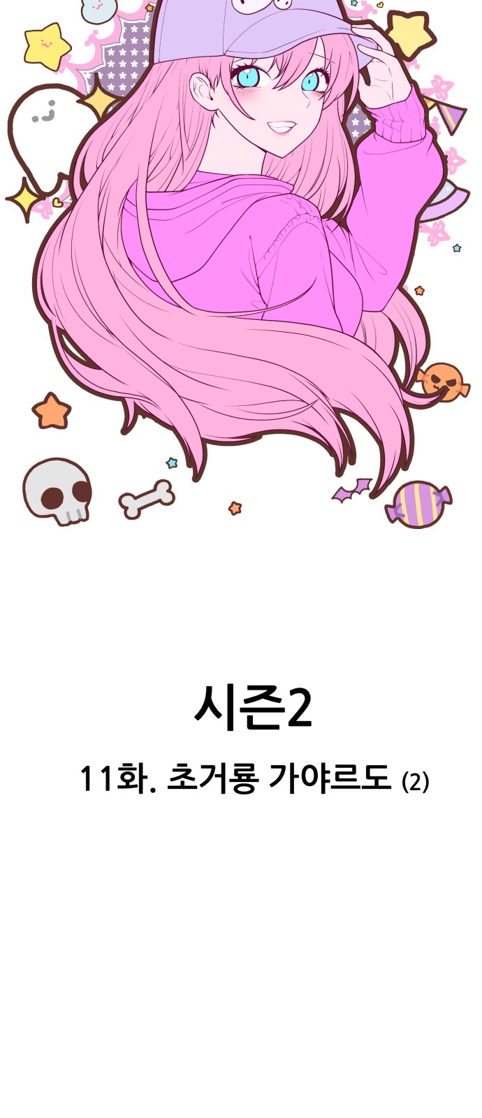 45 페이지