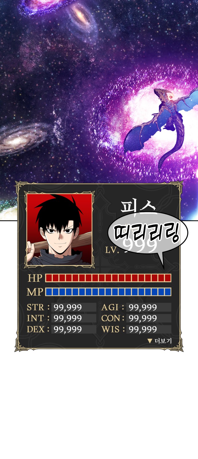 85 페이지