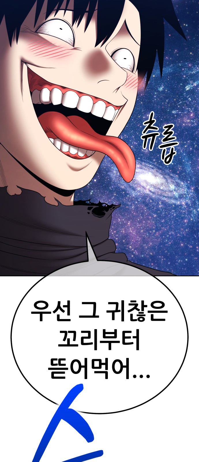 87 페이지