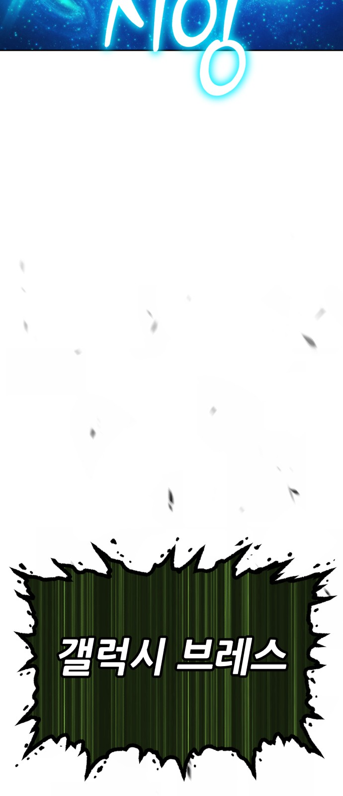 92 페이지