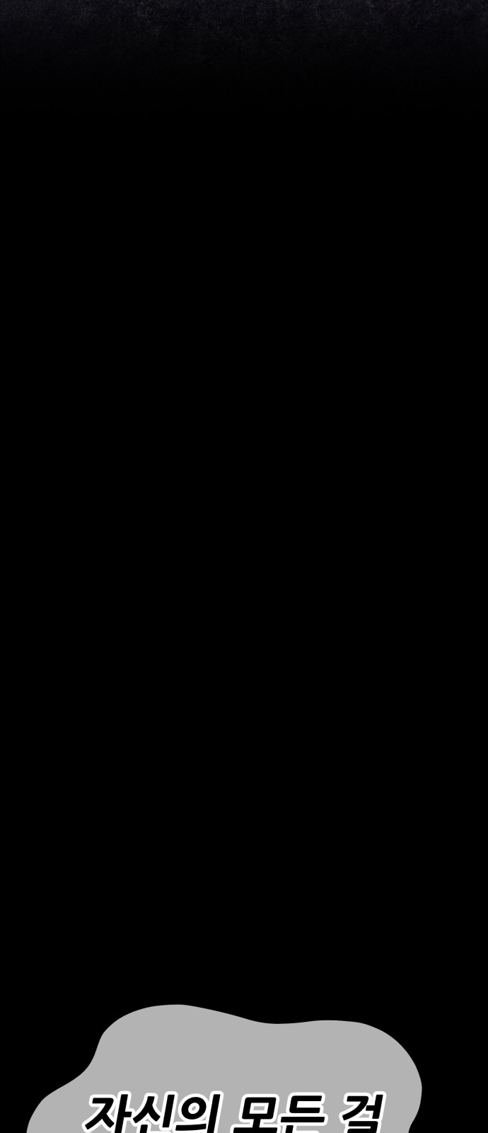 102 페이지