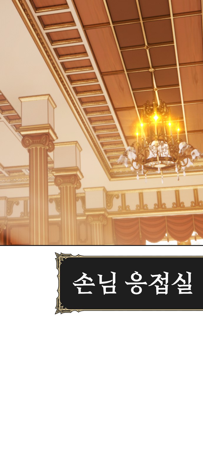 108 페이지