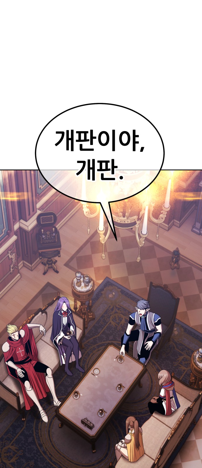 110 페이지