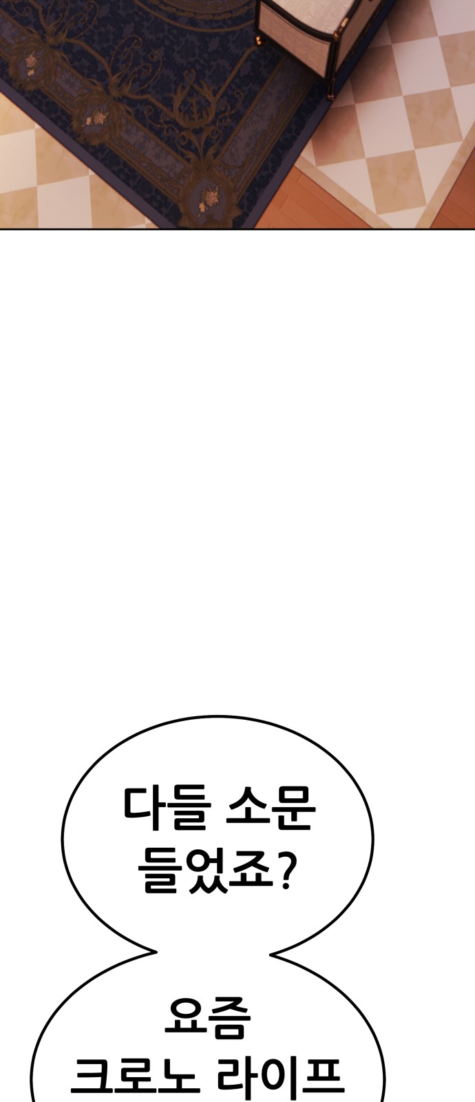 111 페이지