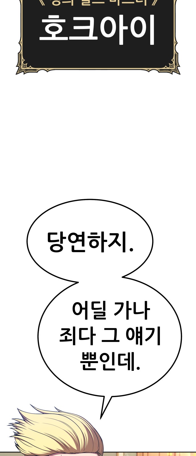 113 페이지