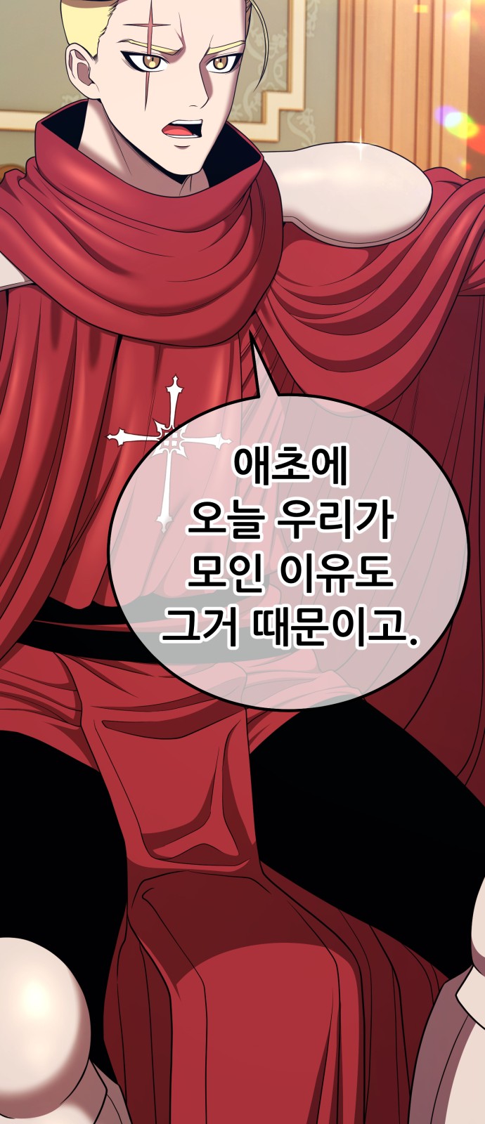 114 페이지