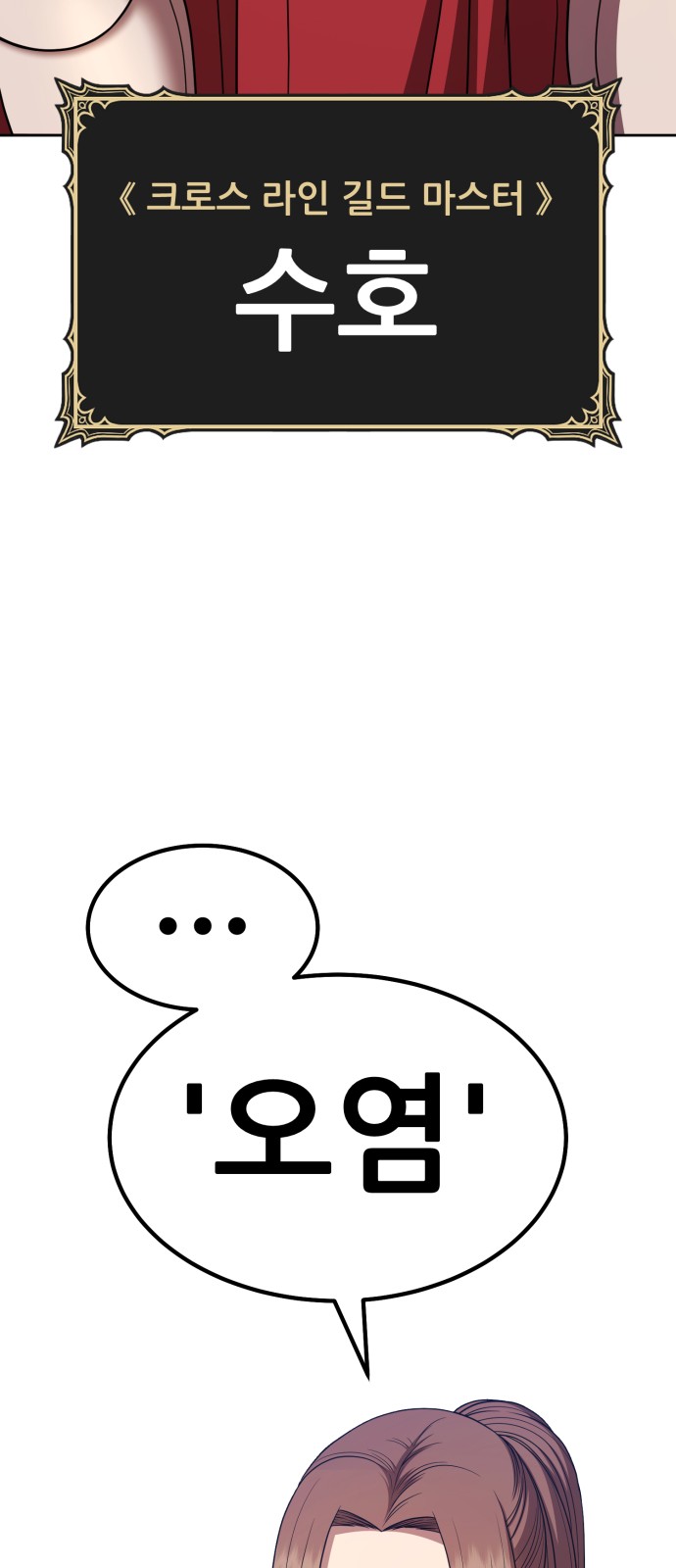 115 페이지