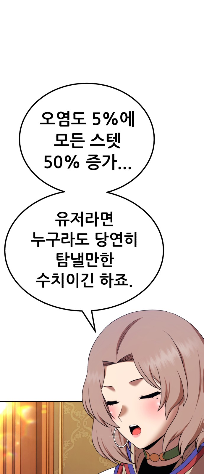 120 페이지