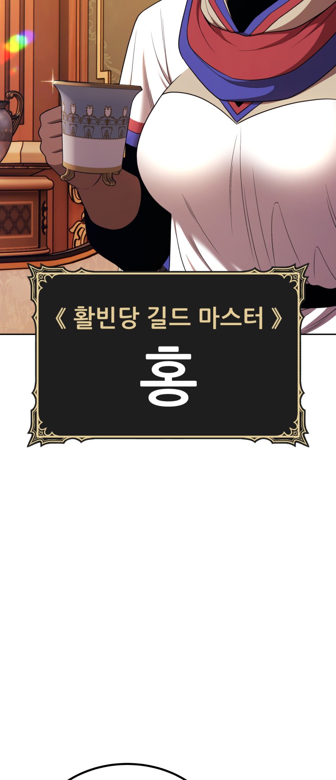 121 페이지