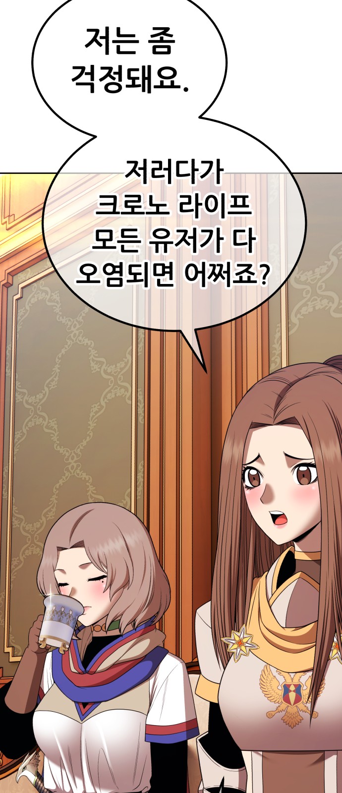 122 페이지