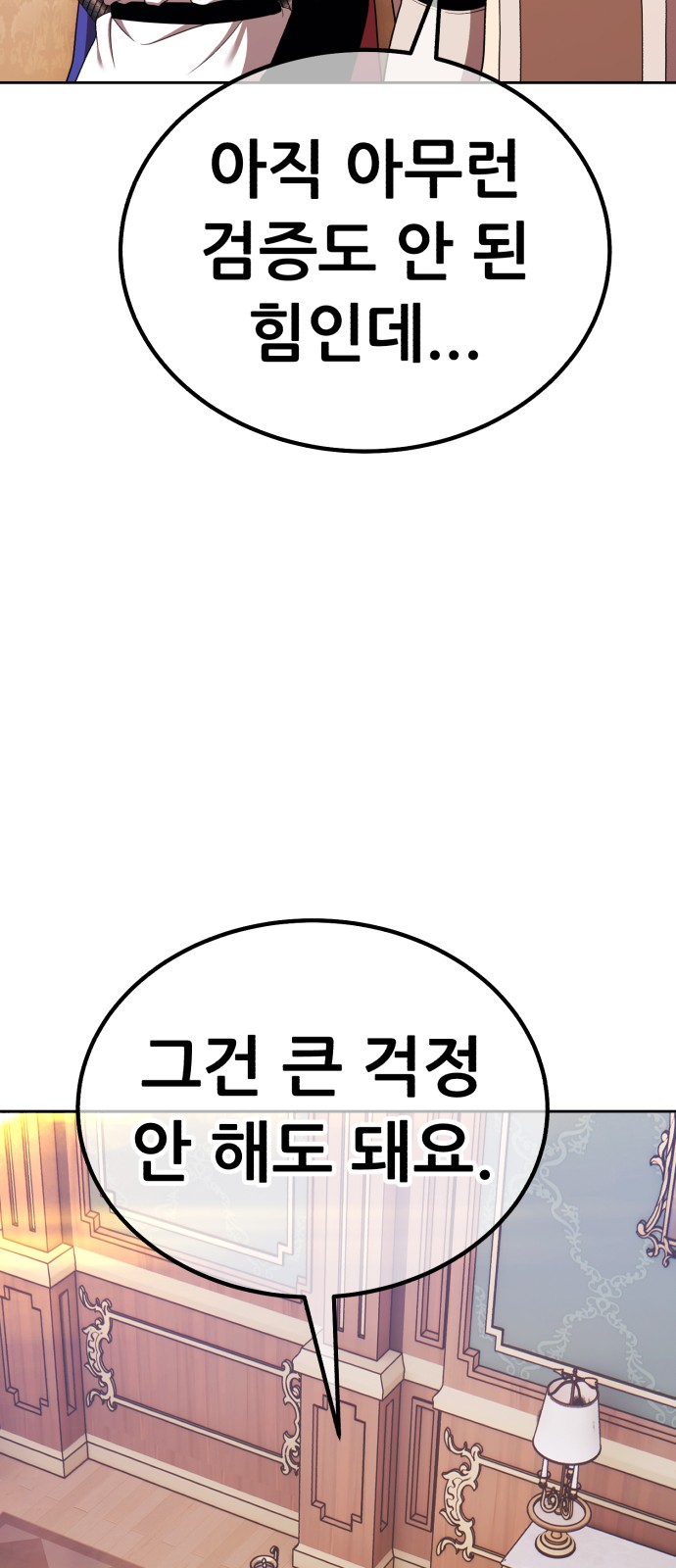 123 페이지
