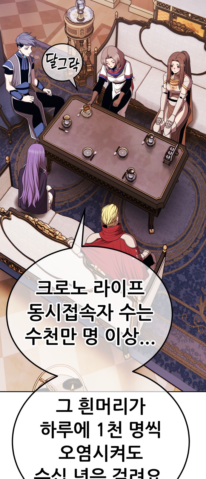 124 페이지