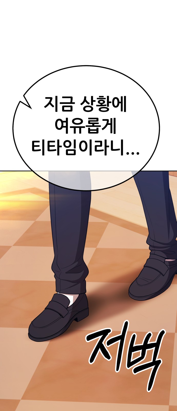 127 페이지