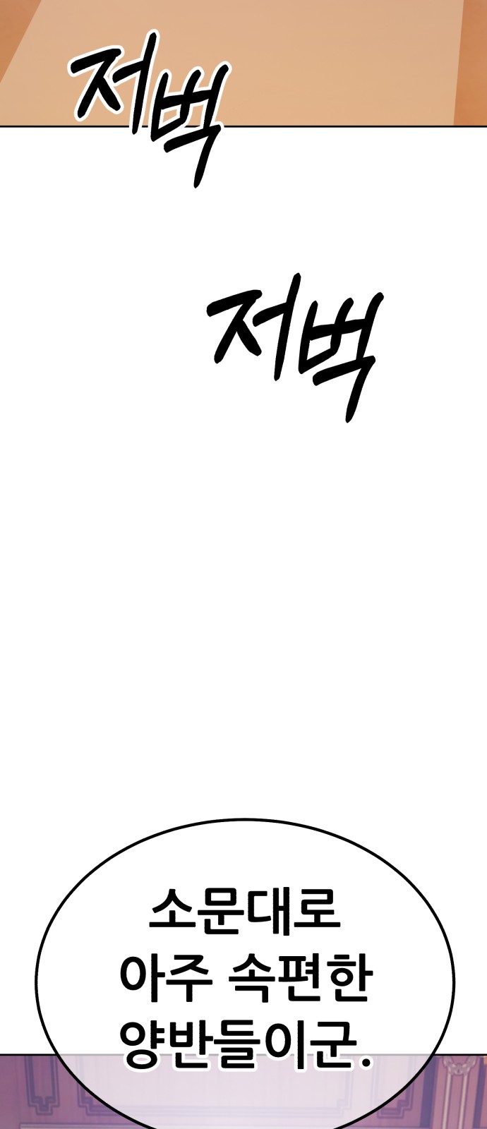 128 페이지