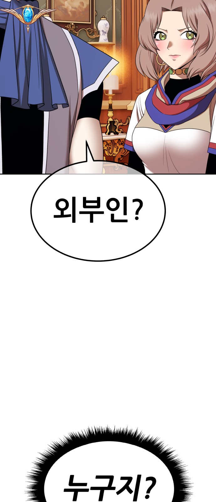 133 페이지