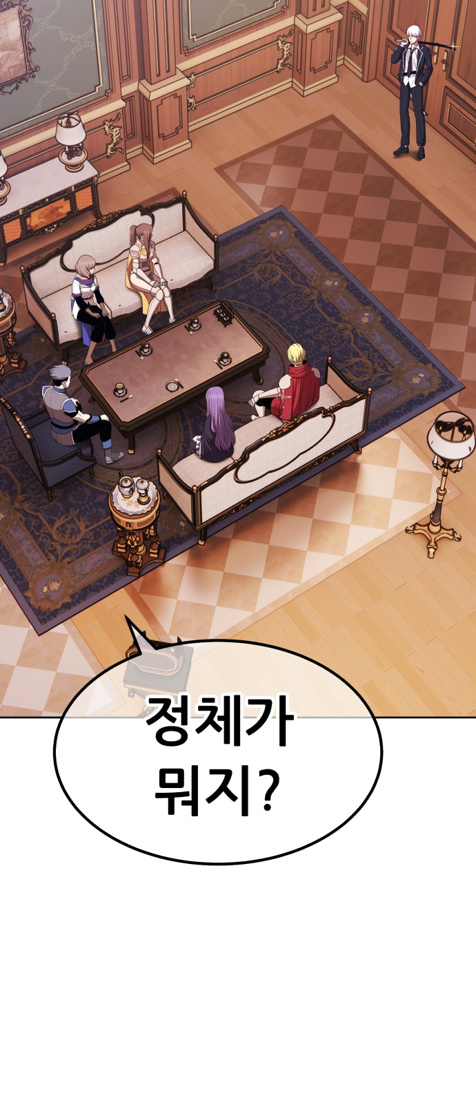 137 페이지