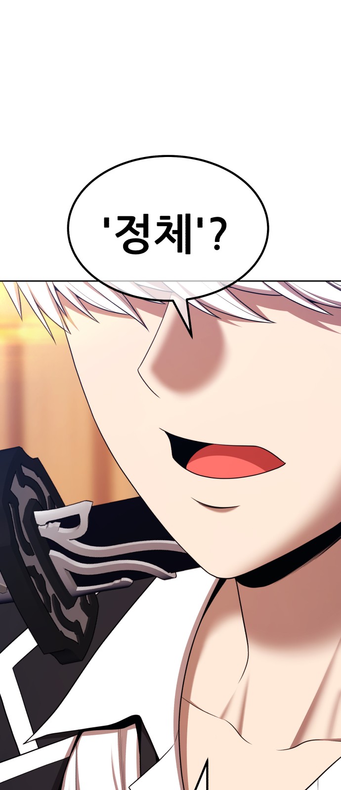 138 페이지
