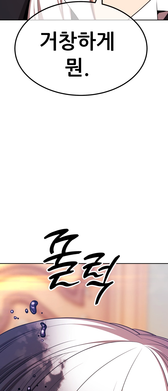 139 페이지