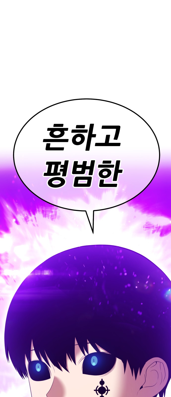 143 페이지
