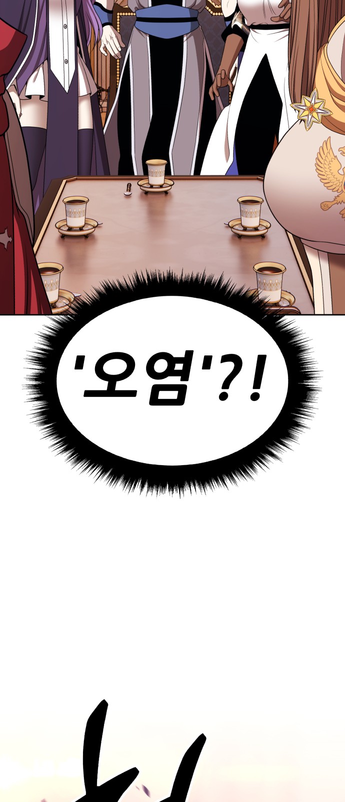 146 페이지